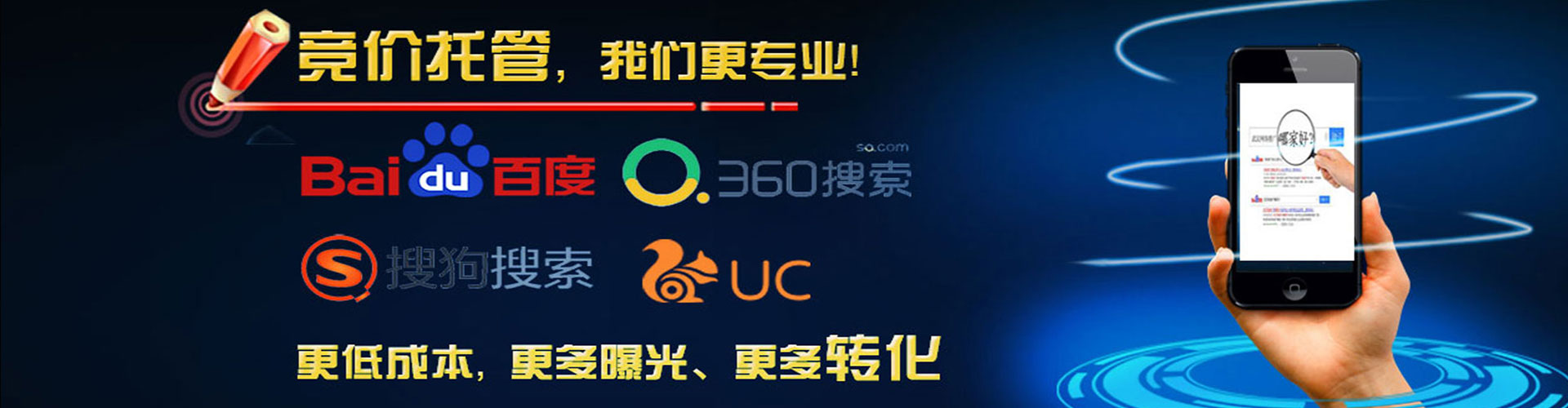 相城百度推广价格