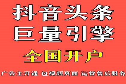 成功案例：SEM开户助力中小企业崛起