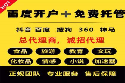 行业领先企业如何运用百度信息流推广提升业绩