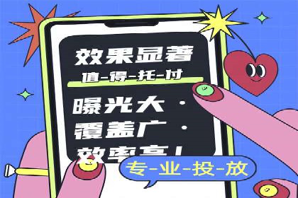 SEM托管代运营如何助力企业快速增长