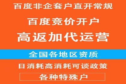 百度关键词推广费用与效果的关系