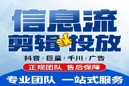 信息流推广开户实战案例：揭秘高效广告投放